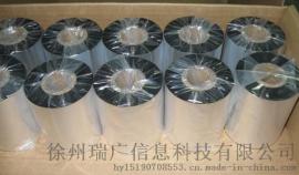 条码碳带 80/90*300条码碳带厂家 标签机碳带 碳带 英文 腊基碳带