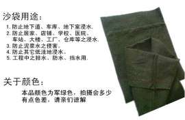 在南宁哪儿有防汛沙袋卖呢
