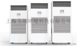 大型湿膜柜机加湿器**JYSM-20型今翊直销