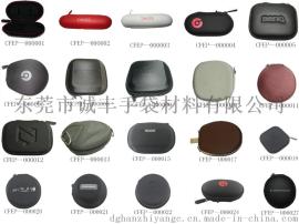 包装盒3D盒报价EVA盒文胸包电脑包手表盒眼镜盒音箱包厂家