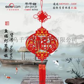 千千结中国结厂家供应新款年货中国结