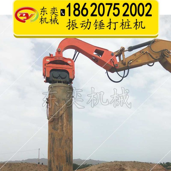 厂家供应防汛打桩锤全液压防撞护栏打桩机公路护栏液压打桩头