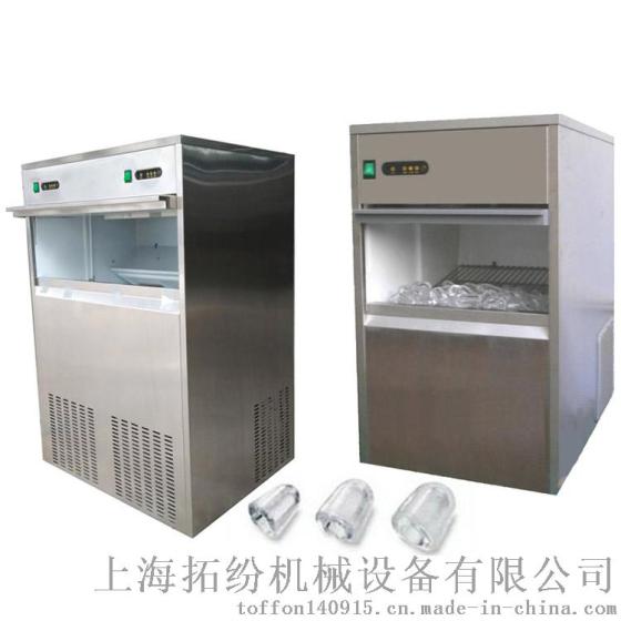 上海拓纷厂家供应圆形制冰机子弹头制冰机品种齐全