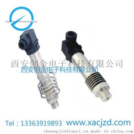 HDP708H高温压力变送器厂家散热型压力传感器