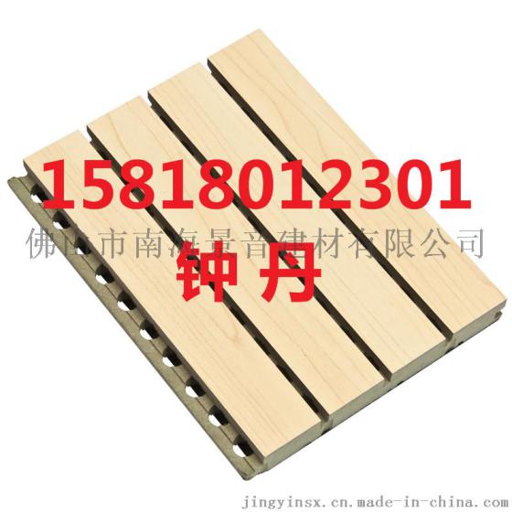 景洪墙面木质吸音板厂家
