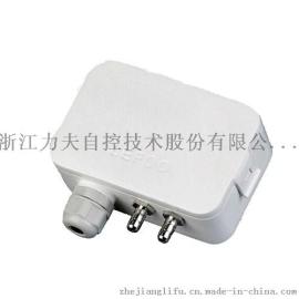 力夫LFM108差压变送器