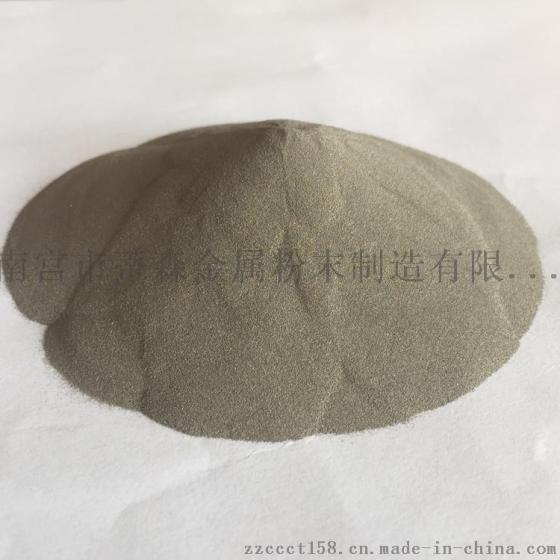 供应镍基碳化钨机械混合型粉末/高硬度的镍铬硼硅合金粉末