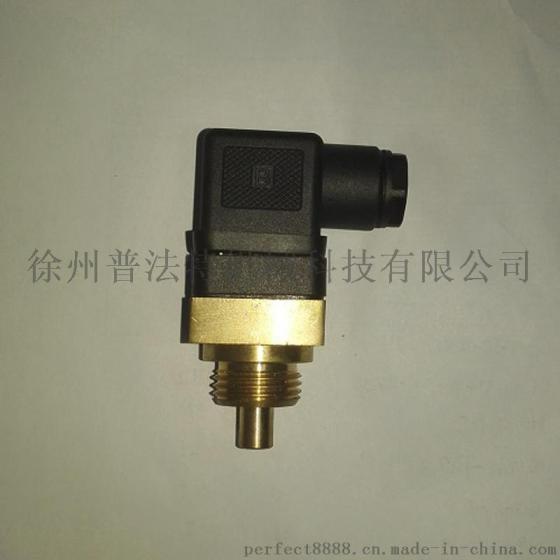 双金属温度开关