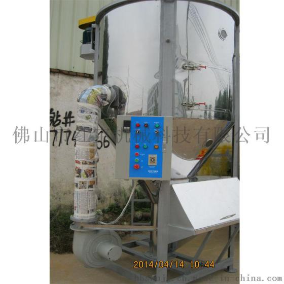 PET塑料搅拌干燥机投资小见效快