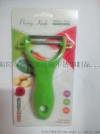 厂家直销批发 削皮刀 刨刀 削皮器 刨子