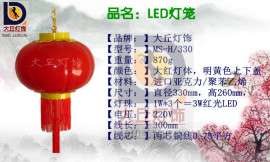 中山灯笼配件