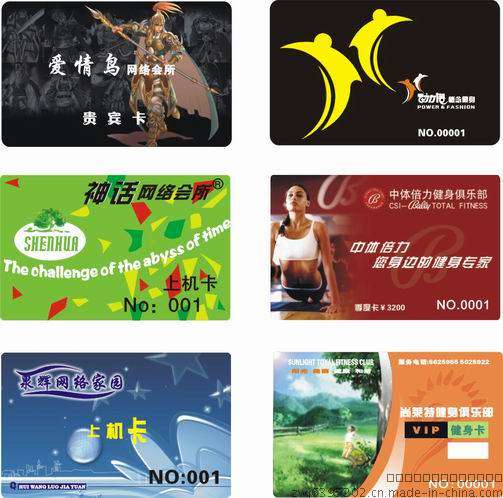 网吧卡会员卡制作，网吧会员IC卡制作，网吧会员ID卡制作