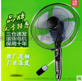 夏季爆款跑江湖赠品电风扇落地扇家用静音节能宿舍办公室学生电扇台式扇