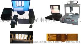 光纤连接器检测-光纤连接器检测设备-ccd视觉检测