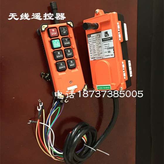 亚重CD型电动葫芦用F21-E1B型无线遥控器，接收器，发射器