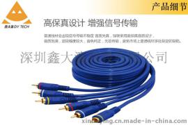 鑫大瀛3RCA对3RCA AV线 三莲花头线