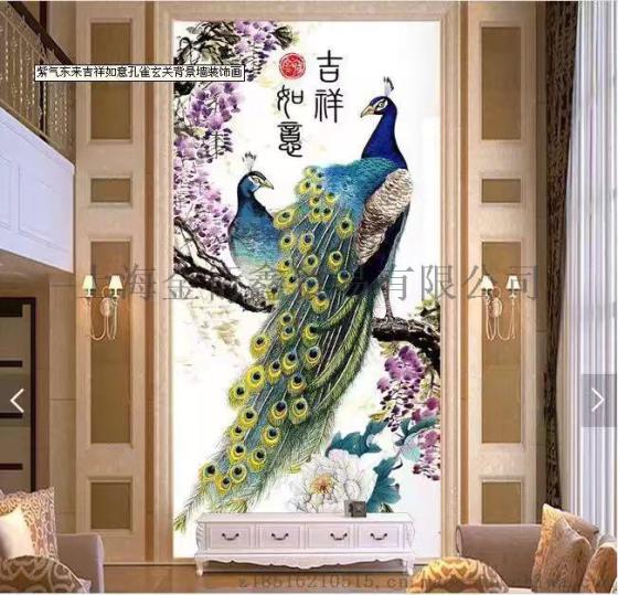 壁纸招商加盟，质尊创时尚品牌
