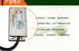 山东汽车智能限速器 湖北汽车限速装置