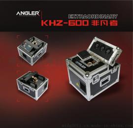 KHZ-600 非凡者 双雾
