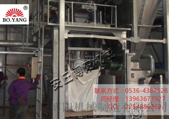 非标定制博阳BYTD1000吨袋包装机