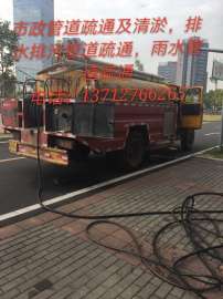 大岭山低价承包学校小区化粪池清理，市政管道疏通及清淤，改管换管，疏通下水道