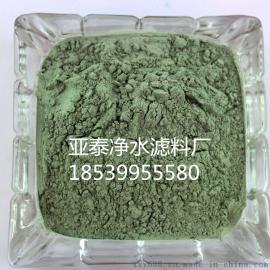 亚泰净水滤料厂 碳化硅 山西忻州磨料厂