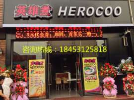 80.90后创业开店的不二之选加盟