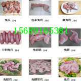 兔子头生产厂家