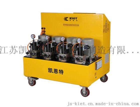 江苏凯恩特生产销售 军工品质 KET-DBTB-2B变频控制同步顶升系统