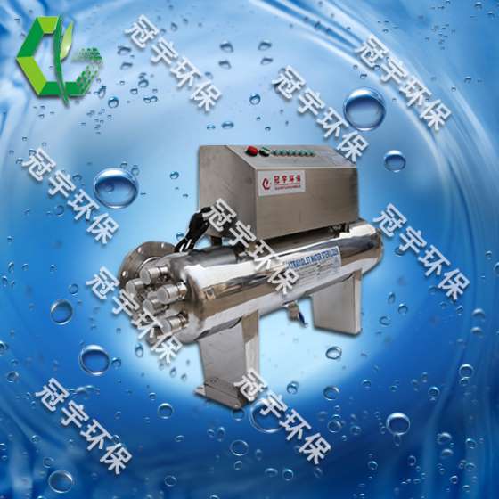哈尔滨LCW-II-U(S)-40-0.6紫外线消毒器