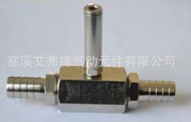 慈溪艾弗德全铜， 气控单向阀混批 ，空气单向阀