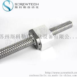 高级定制 异形螺母GQ2505 精密滚珠丝杆
