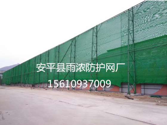 柔性防尘网厂家、防尘网价格