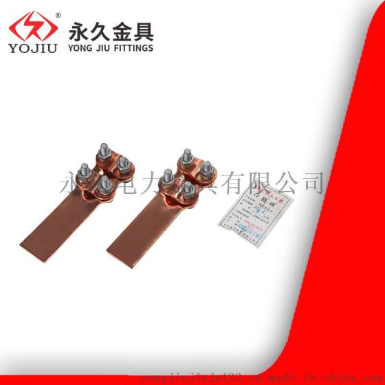 螺栓型铜设备线夹ST-4可镀锡 永久金具 铜过渡接线夹 适用70~95
