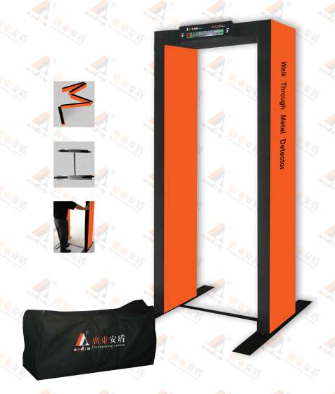 便携式安检门品牌AD-2288便携式移动式安检门、金属安检门