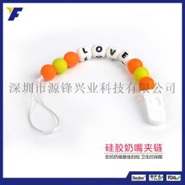 工厂直销婴儿安抚奶嘴链防掉链多功能婴儿宝宝磨牙奶嘴夹