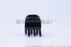 久业饰品 亮黑色塑料发夹 3+3齿抓