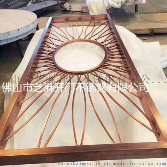 供应镜面不锈钢屏风 花纹不锈钢屏风价格 餐厅/书房屏风厂家
