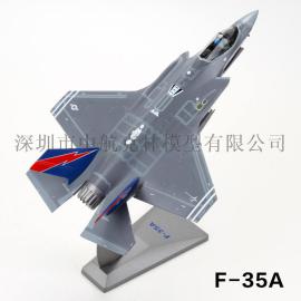 合金F35战斗机模型 仿真f35f飞机模型 静态航空模型批发厂家