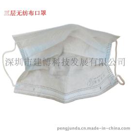 深圳Pm2.5口罩图片 Pm2.5口罩生产厂家 Pm2.5口罩价格