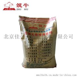 聚苯保温抗裂砂浆抹灰专用抗裂砂浆保温抗裂砂浆聚苯抗裂砂浆