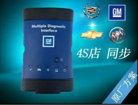 通用汽车专用诊断检测仪MDI