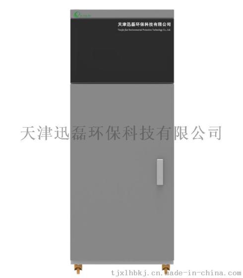 供应XLHB-TN-101型总氮在线监测仪 总氮测定仪 总氮在线分析仪 厂家直销