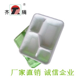 新品上市：一次性四格快餐盒 打包盒