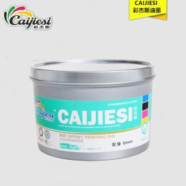 供应大豆环保胶印油墨 高档包装盒印刷专色油墨 翠绿 厂家专业