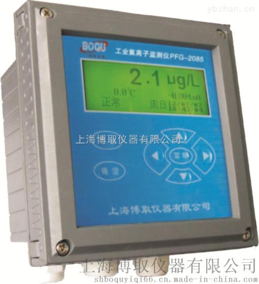 上海博取仪器水质分析仪器在线氟化物分析仪PFG-2085价格