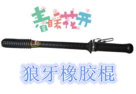 西安橡胶棍 保安 门卫 安全 防护 执勤棍
