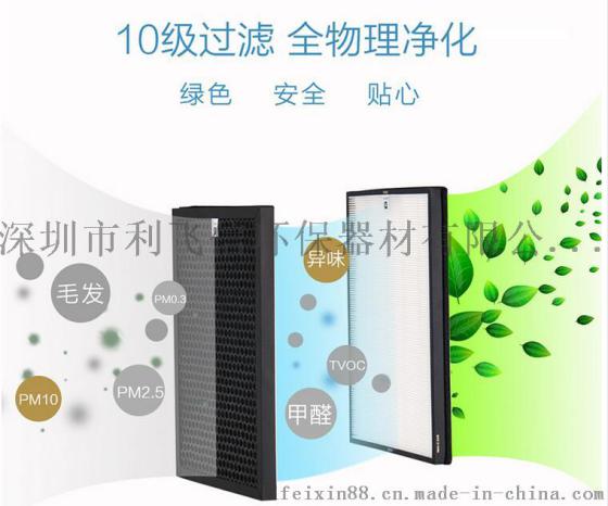 厂家供应机箱机柜阻燃过滤网