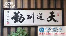 最新致富项目 珍珠壁画串珠绣 外贸订单手工活