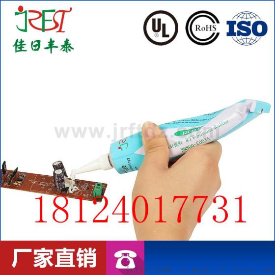 透明RTV硅橡胶 固定元件绝缘密封胶水耐温 电子工业硅胶
